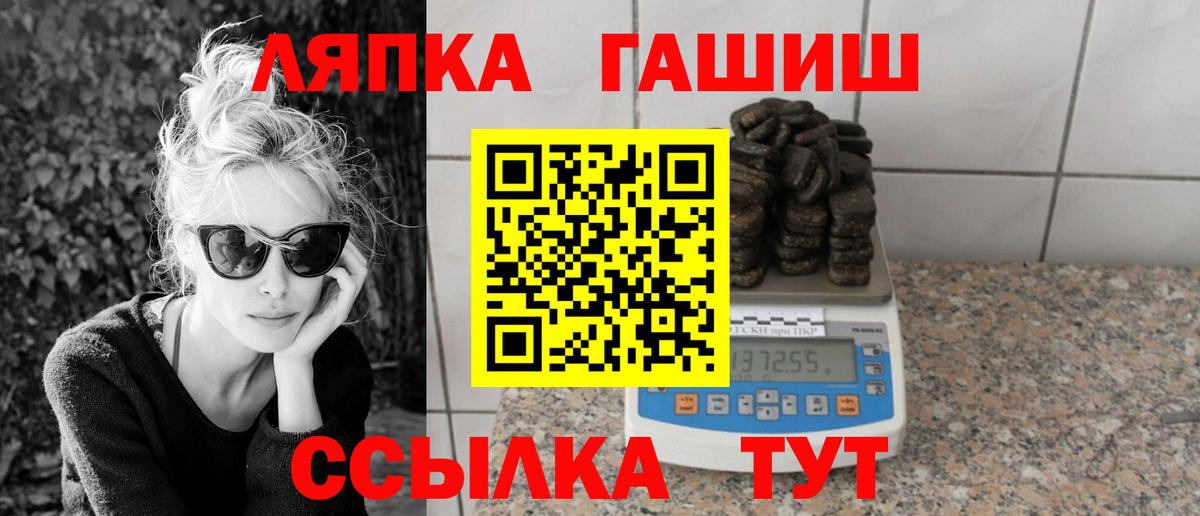 Елизово  Гашиш гарик  где купить   ГАШ 40% ТГК  Вход с VPN  ГАШИШ 
