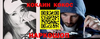 дистиллят марихуана Мариинск