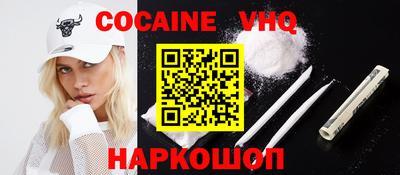 mdma Малгобек