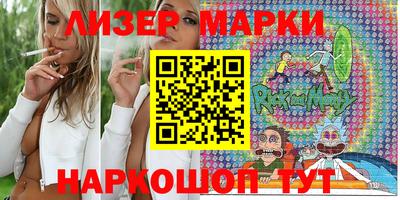 дистиллят марихуана Мариинск