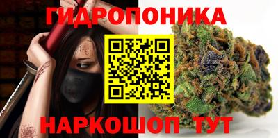 дистиллят марихуана Мариинск