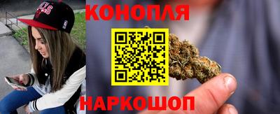 дистиллят марихуана Мариинск