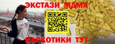 дистиллят марихуана Мариинск
