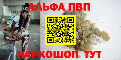 дистиллят марихуана Мариинск