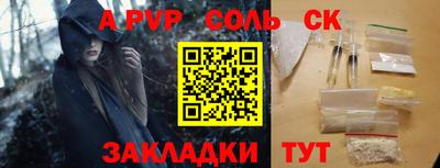 mdma Малгобек