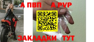 дистиллят марихуана Мариинск