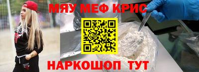 дистиллят марихуана Мариинск