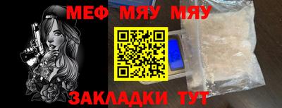 дистиллят марихуана Мариинск