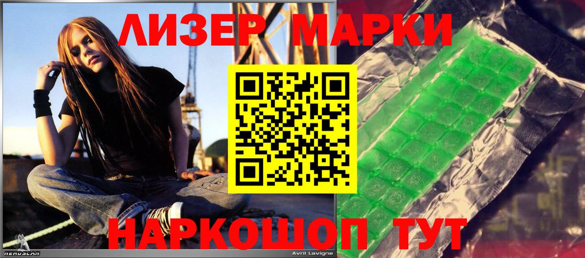 Елизово  Лсд 25 экстази кислота  Вход с VPN 
