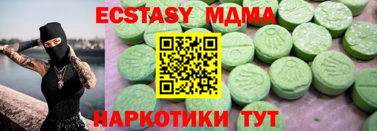 COCAIN  Вход с VPN  МЕФ кристаллы  ГАШ  Елизово  Канабис 