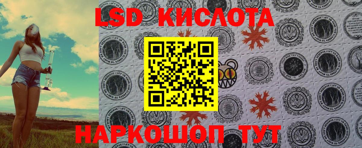 Елизово  Марки 25I-NBOMe 1500мкг  Марки 25I-NBOMe 1500мкг  Вход с VPN 